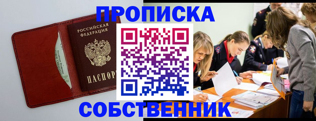регистрация для школы в Кинешме
