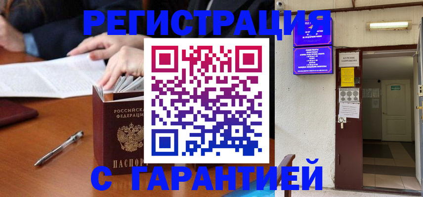 регистрация для школы в Кинешме