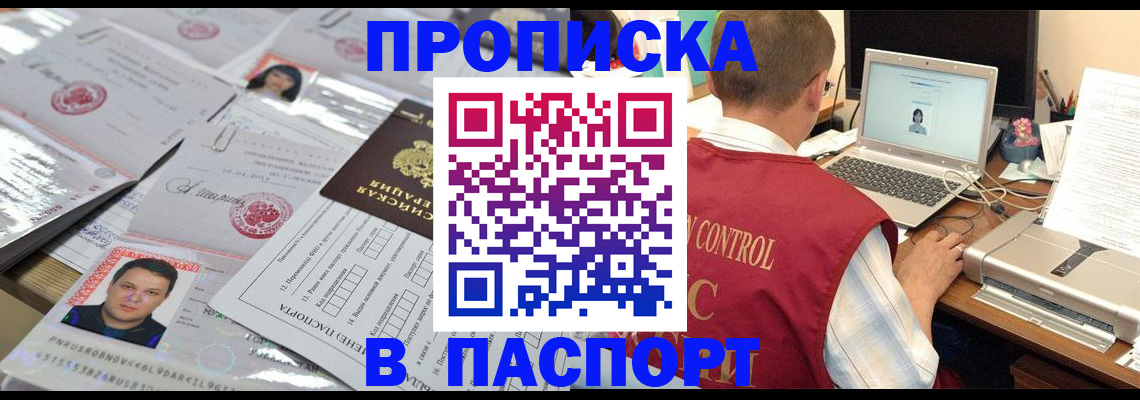 пропишу в квартире в Кинешме